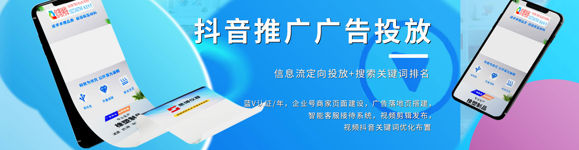 金昌百度开户返点