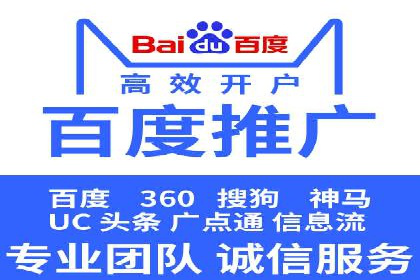 信息流开户案例分析：揭秘成功秘诀